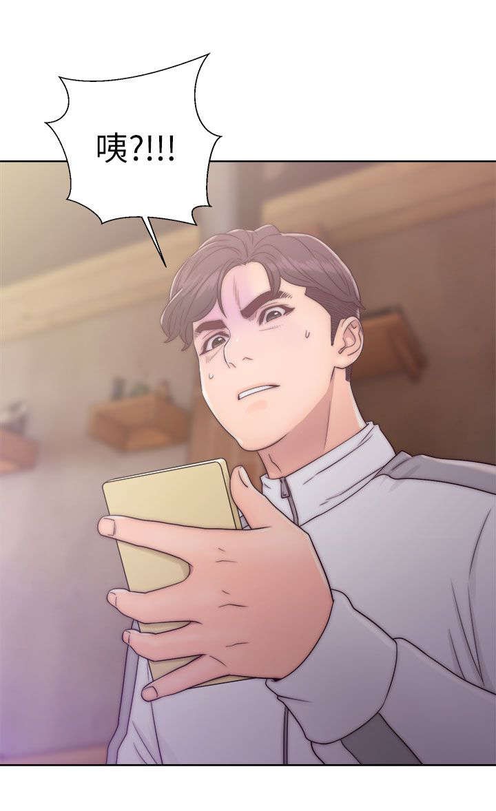 附身之旅漫画,第28章：尽在掌握4图