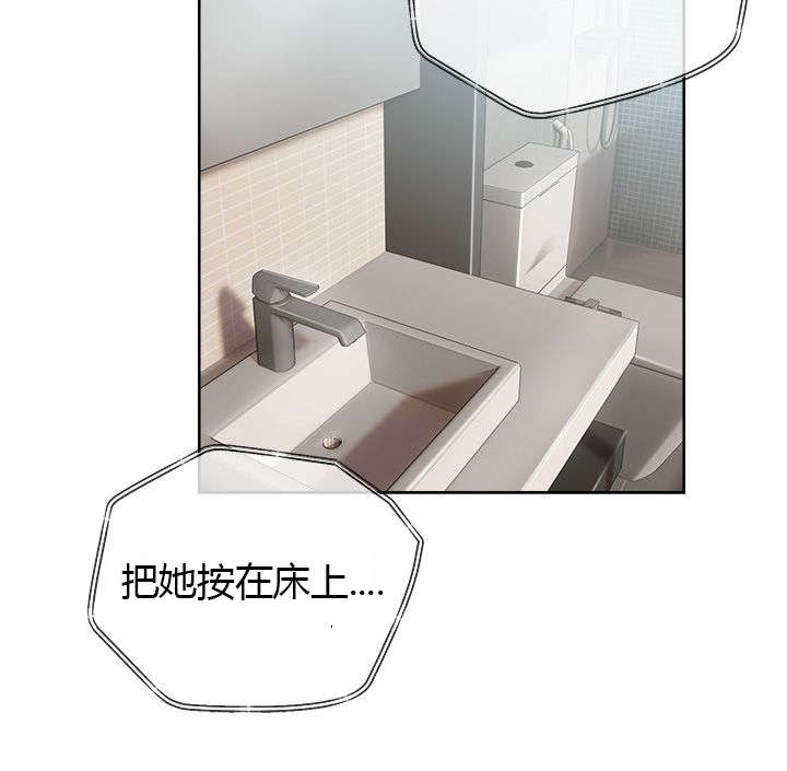 附身之旅史莱姆狂想曲漫画漫画,第2章：认不出的身体4图