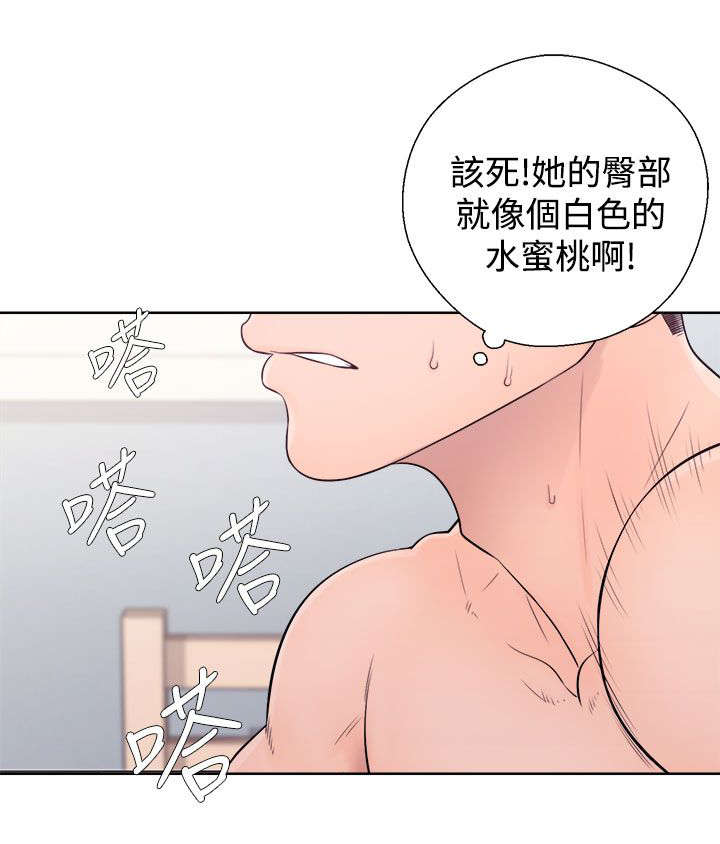 附身之旅漫画,第12章：抓包2图