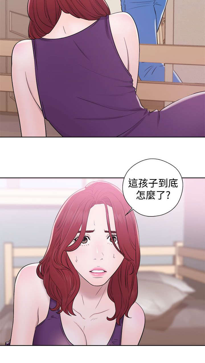 附身夺舍仙子身体的小说漫画,第13章：落荒而逃4图