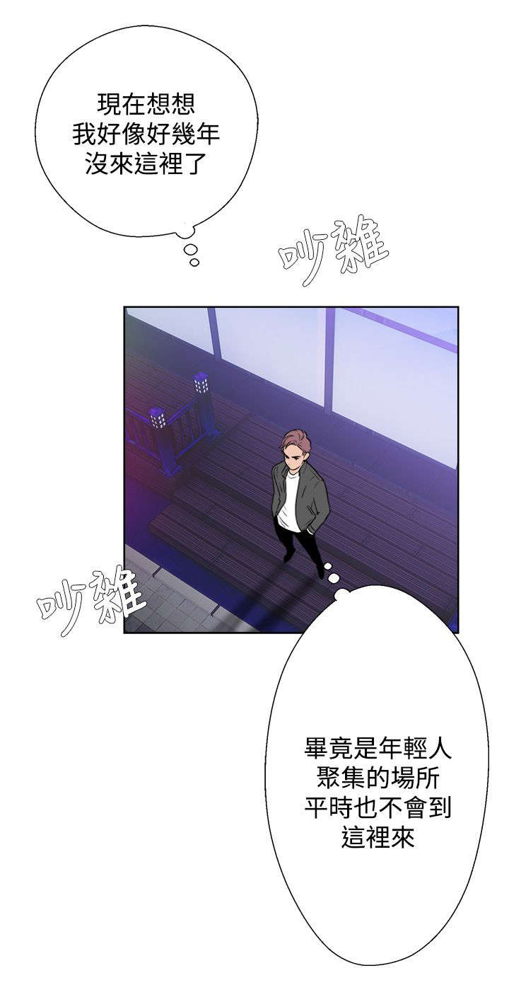 一个幽灵的附身之旅小说免费阅读漫画,第7章：再一次互换4图