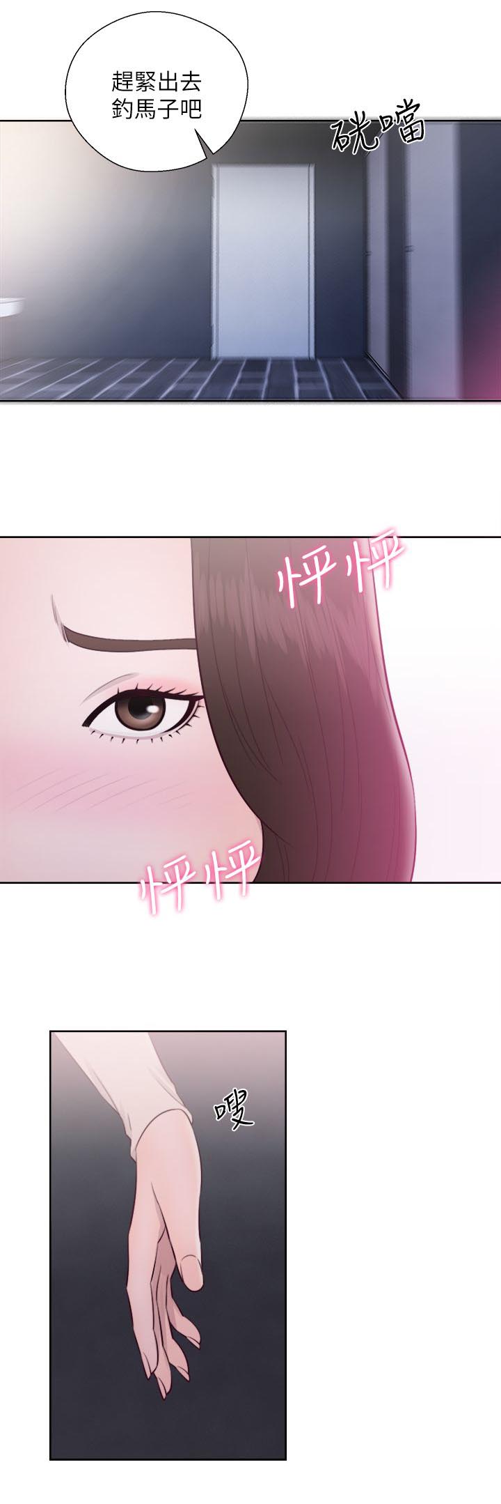 附身之旅漫画,第50章：厕所内的激情1图