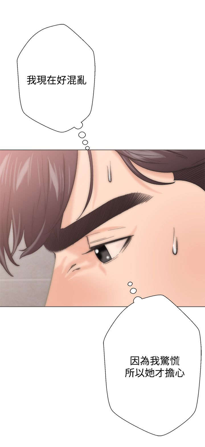 附身电影解说漫画,第3章：分离3图