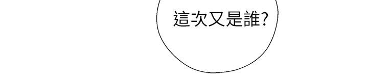 附身任务攻略漫画,第52章：奇怪的舞蹈1图