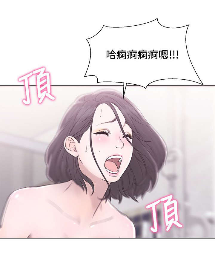 附身之旅漫画,第9章：后遗症2图
