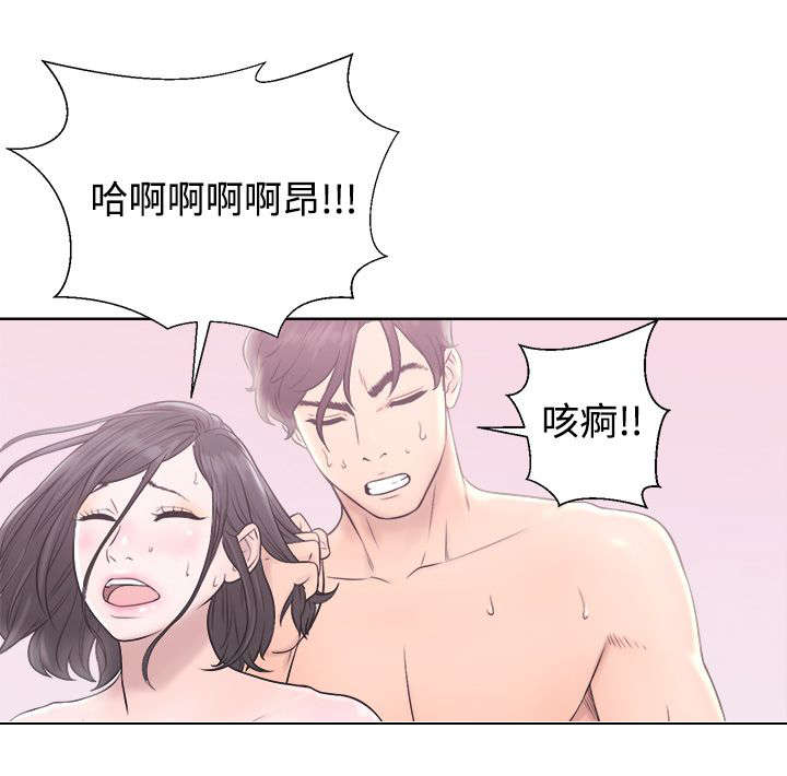 附身之旅漫画,第9章：后遗症5图