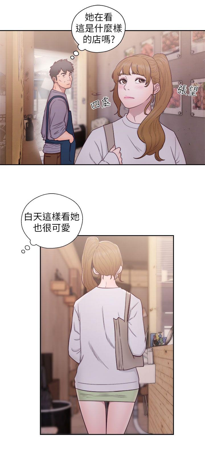 附身之旅漫画,第47章：找上门来4图