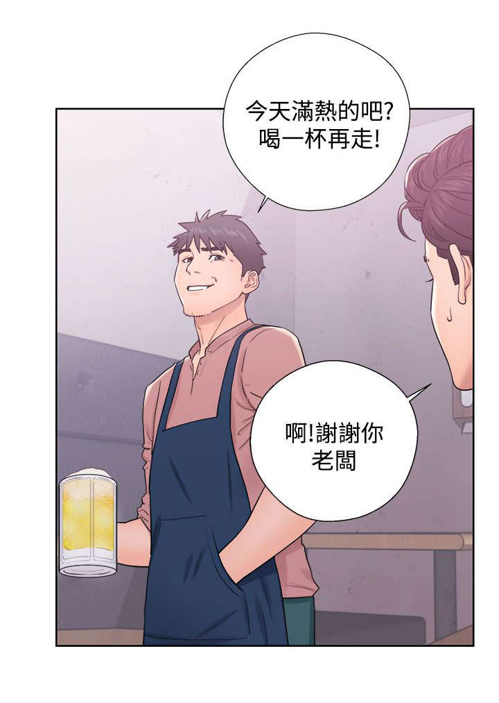 附身之旅漫画,第21章：成功1图