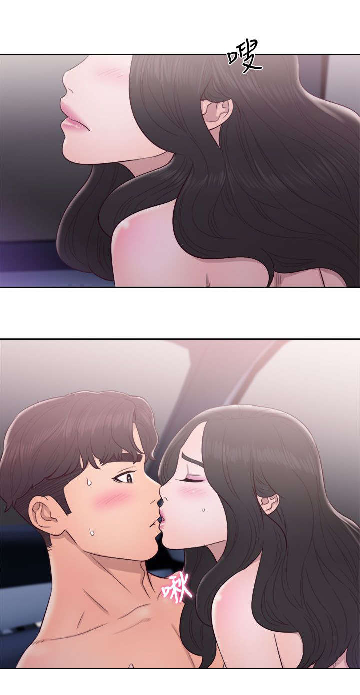 附身之旅漫画,第45章：达成统一5图