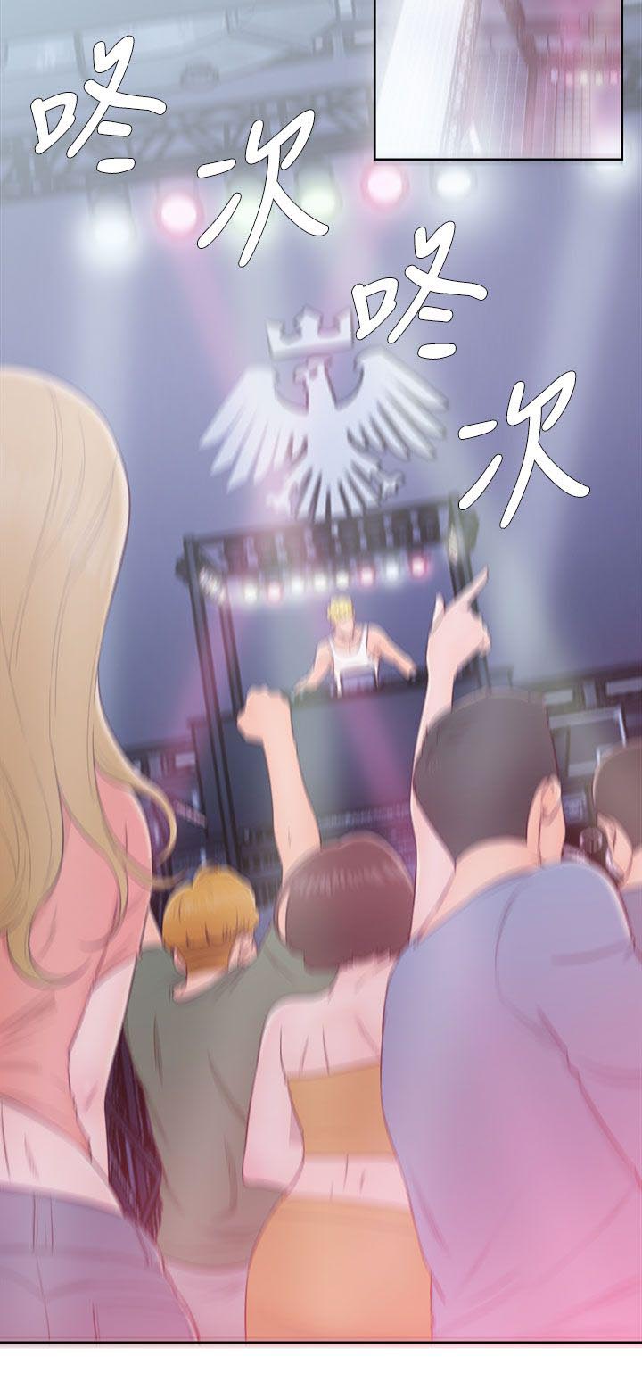 附身实录漫画,第48章：夜店行3图