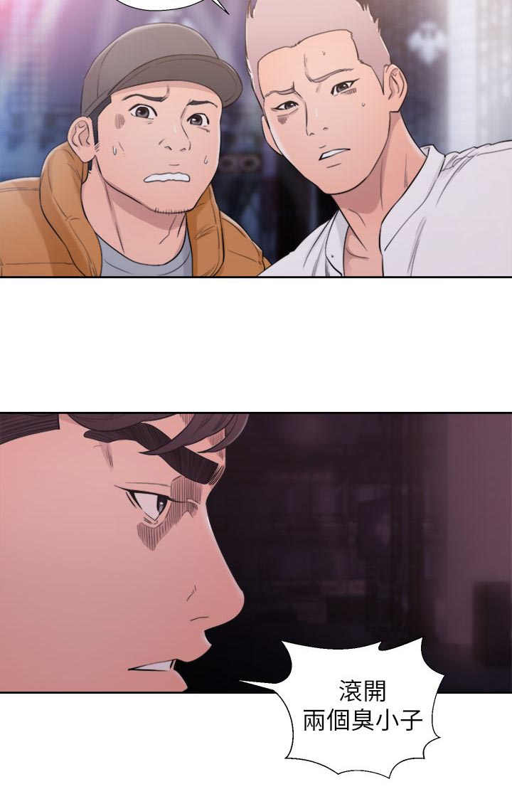 附身之旅漫画,第52章：奇怪的舞蹈1图