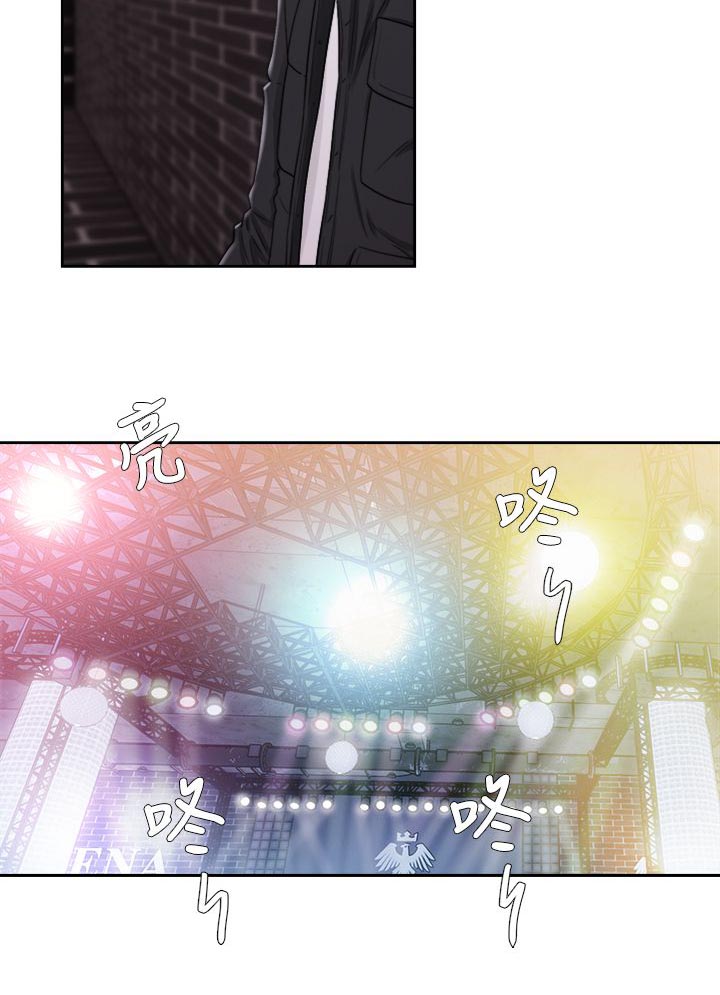 附身奥特曼漫画,第51章：秘密2图