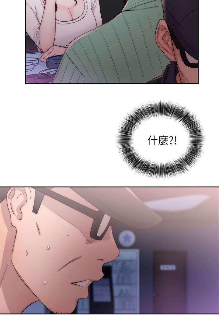 附身之旅漫画全集免费漫画,第34章：交换的条件2图