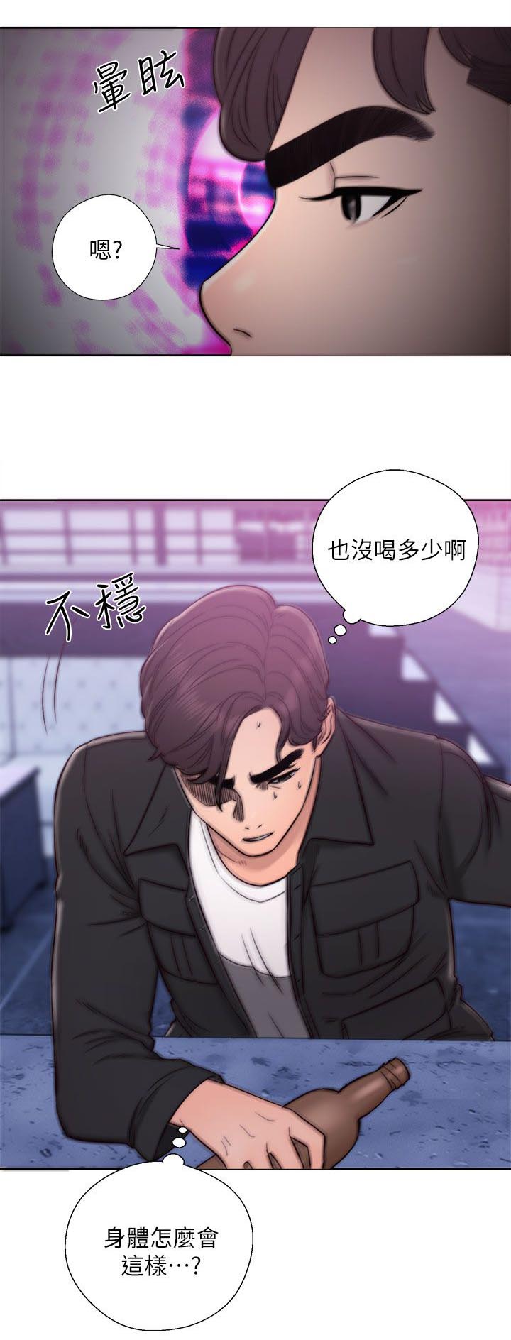 附身实录漫画,第48章：夜店行3图
