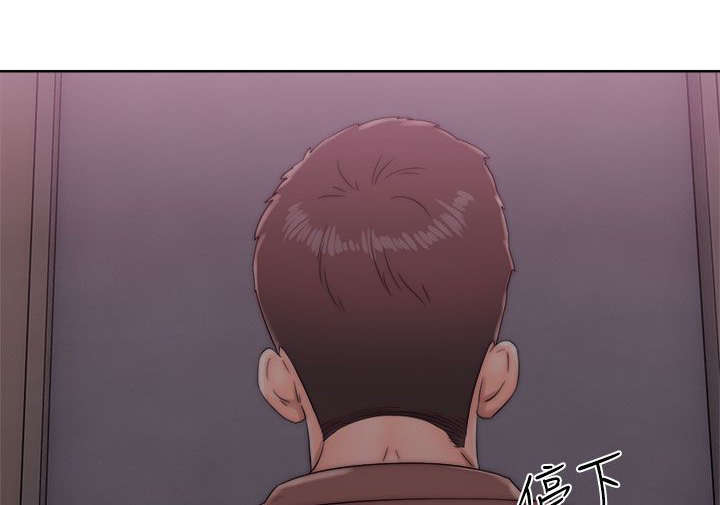 附身之旅漫画,第26章：又蘋的父亲5图