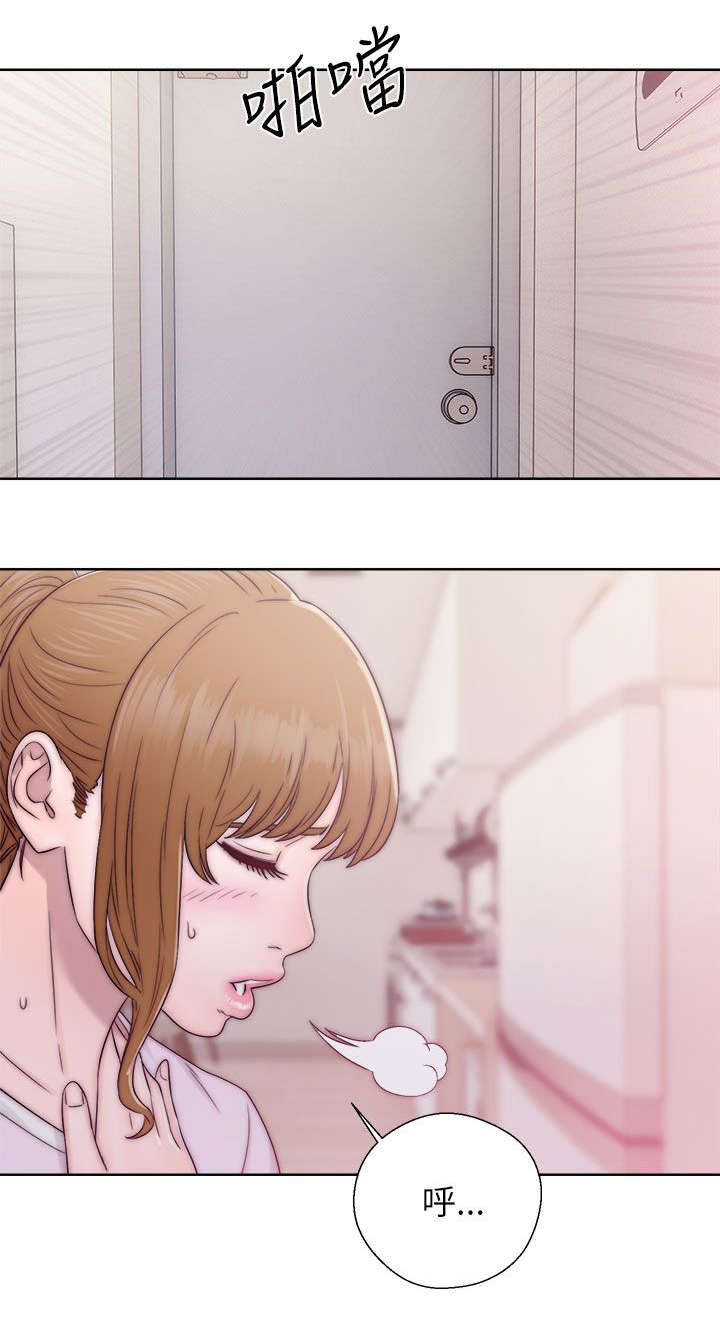 附身之旅漫画,第27章：做贼心虚4图