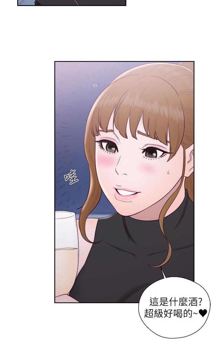 附身之旅漫画,第53章：夜店二楼5图