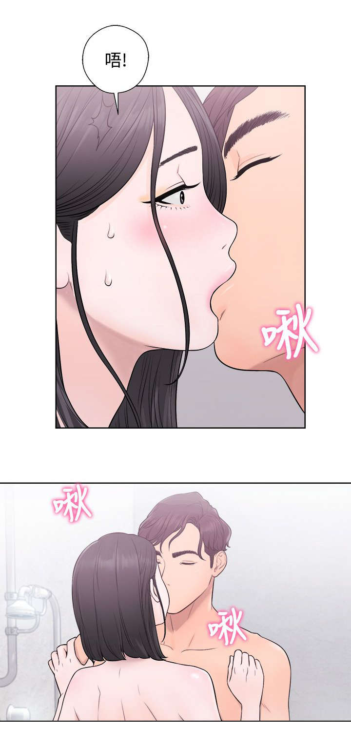 附身之旅漫画,第8章：来者不拒1图