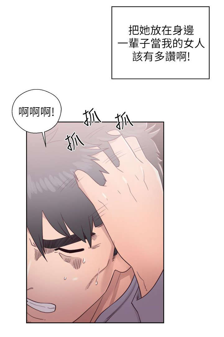 附身02漫画,第40章：忐忑不安5图