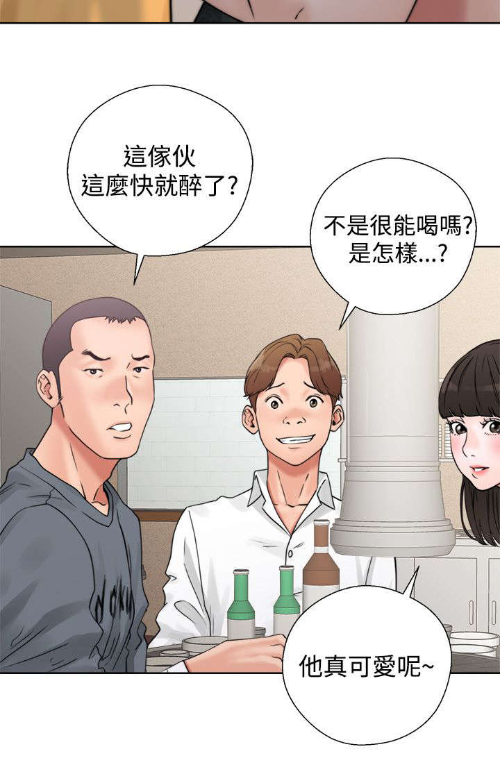 附身电影解说漫画,第7章：再一次互换1图