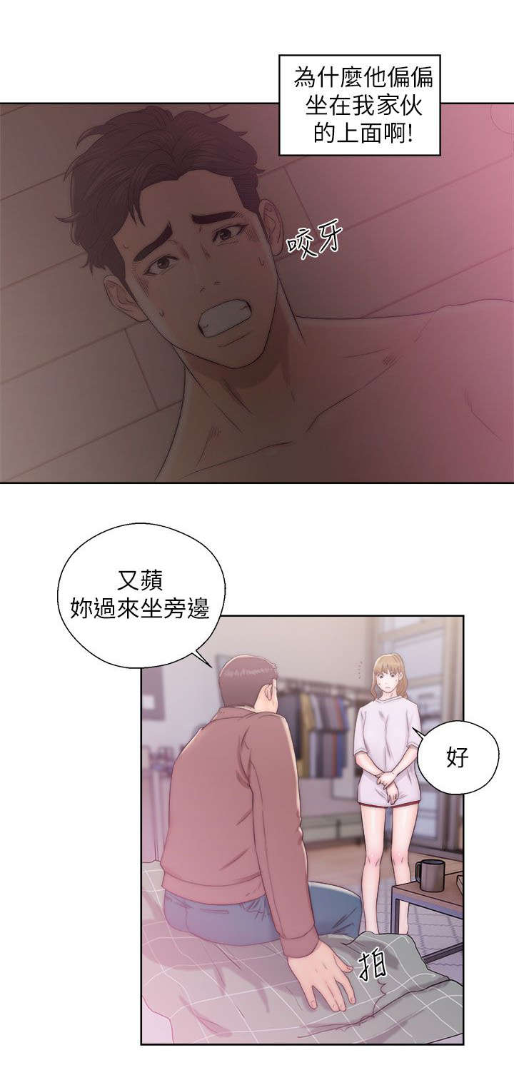 附身之旅漫画,第26章：又蘋的父亲4图