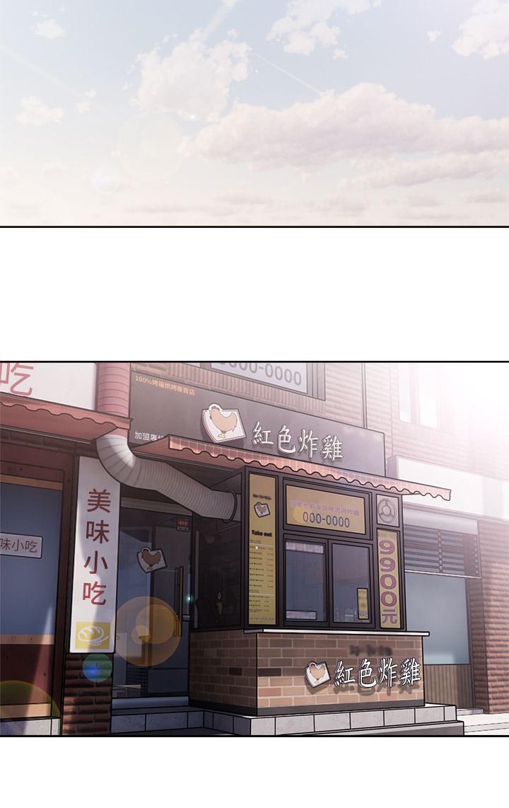 附身之旅漫画,第56章：主导权1图