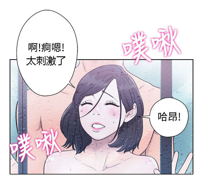 附身之旅漫画,第9章：后遗症1图