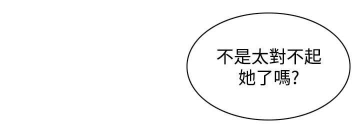 复审制度漫画,第3章：分离5图