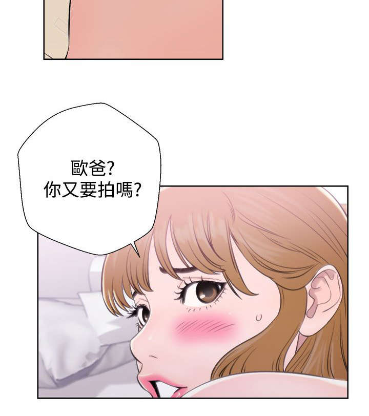 复审制度漫画,第15章：如愿以偿2图
