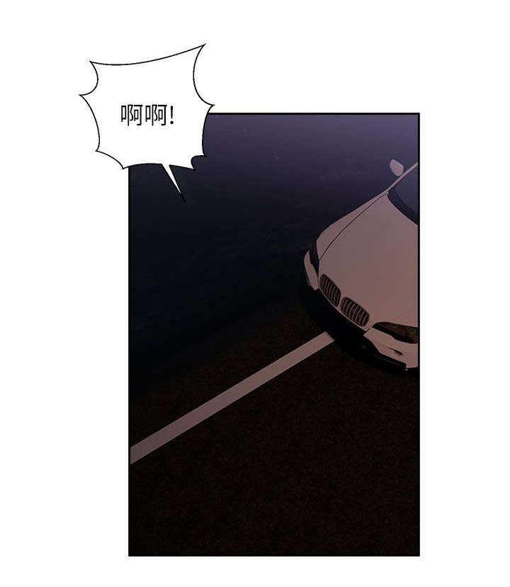 附身之旅漫画,第46章：真面目4图