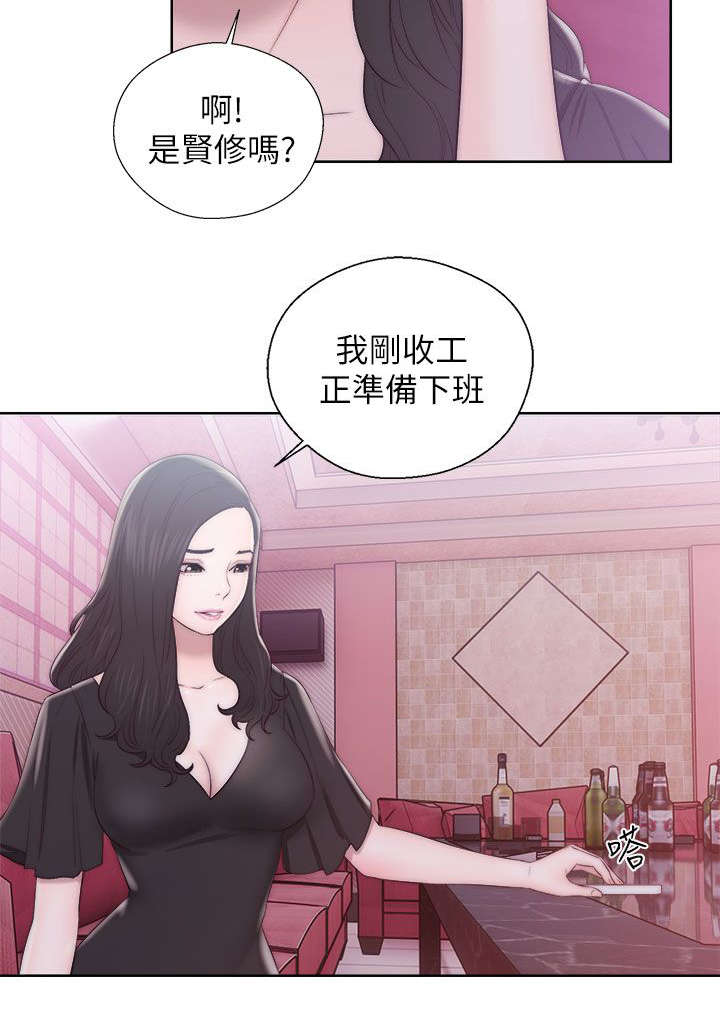 附身之旅漫画,第28章：尽在掌握5图