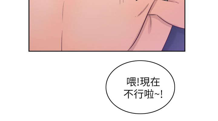 附身实录漫画,第45章：达成统一4图