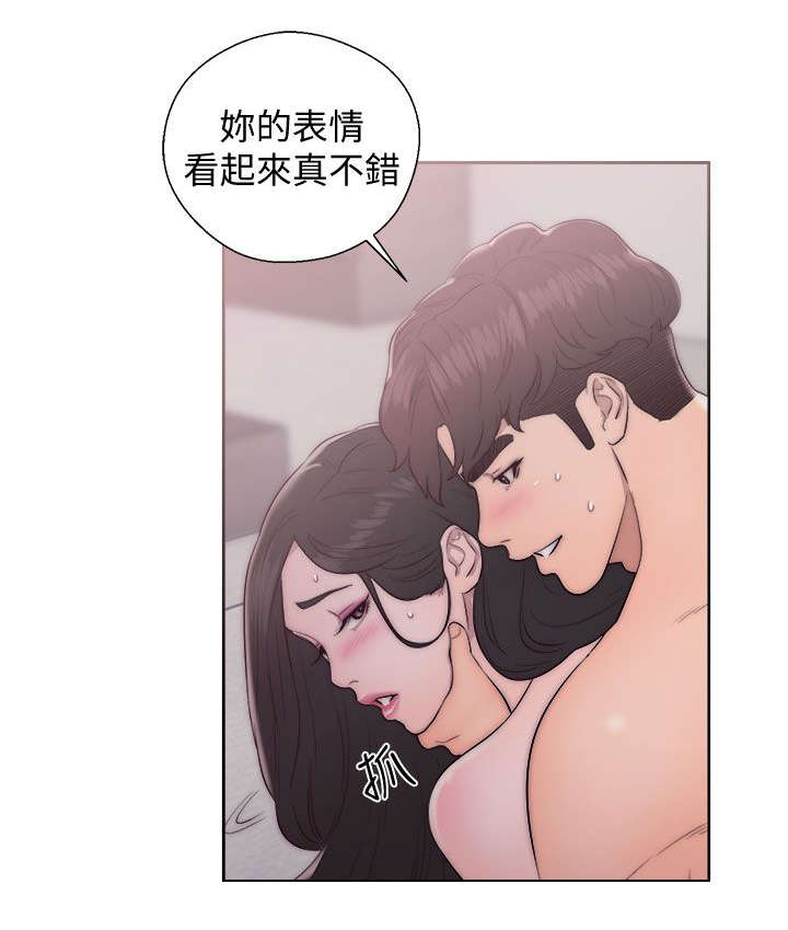 附身之旅漫画,第37章：穿帮了3图