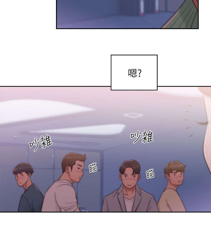 附身之旅漫画,第36章：诱惑2图