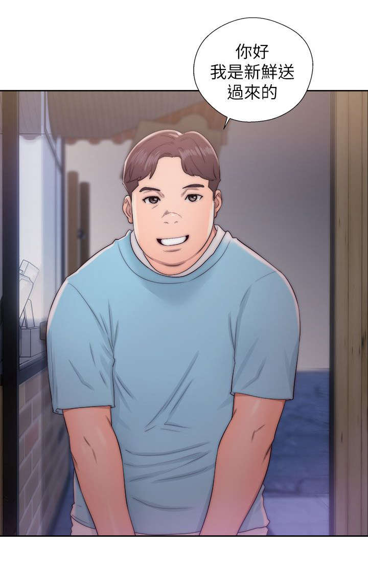 附身之旅漫画,第33章：寻找4图