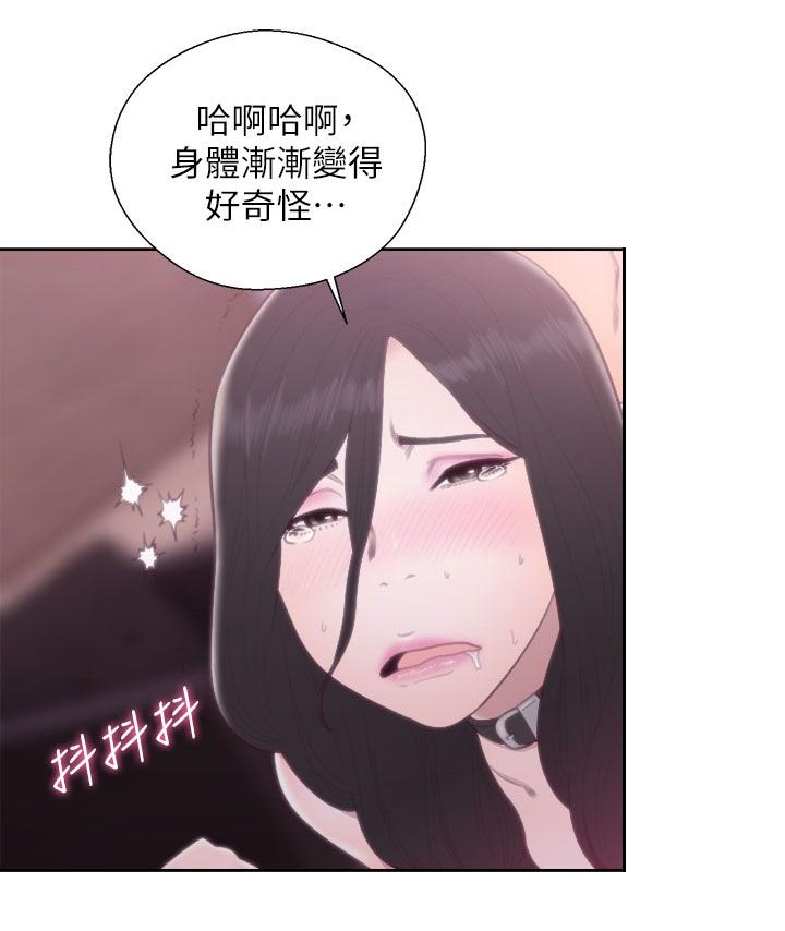 附身之旅漫画,第58章：消气2图