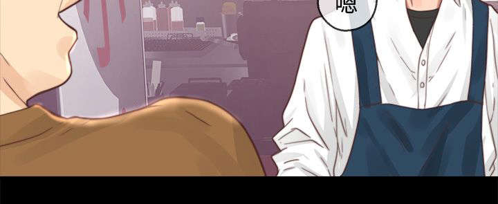 附身之旅漫画,第1章：第一次相遇2图