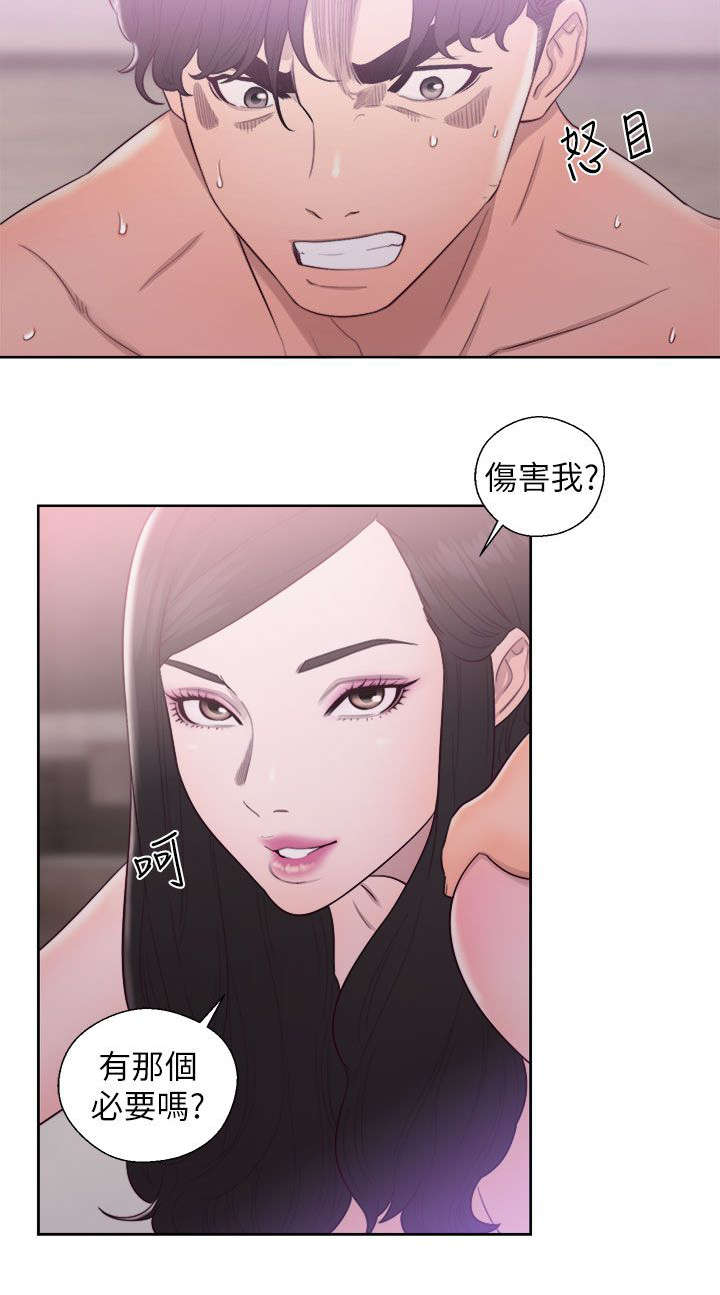 附身男变女漫画,第38章：步步惊心4图