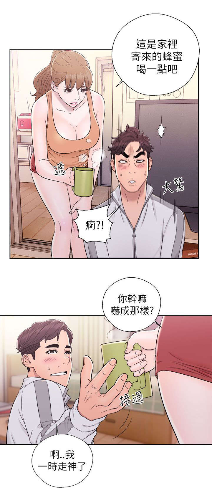 附身之旅漫画,第24章：电视剧情节5图