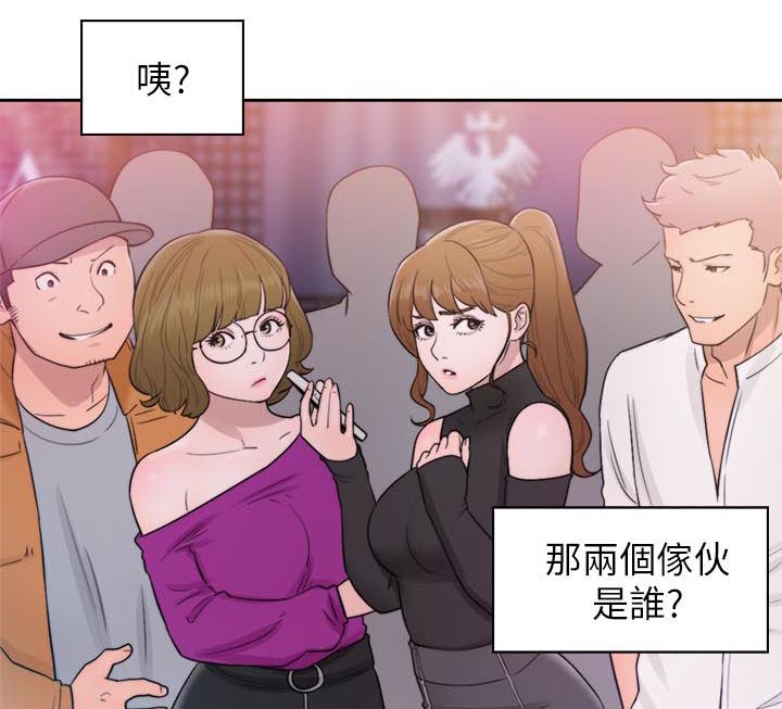 附身之旅漫画,第52章：奇怪的舞蹈1图