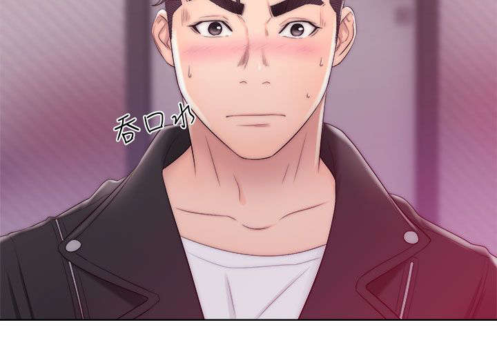 附身之旅漫画,第30章：阻止3图