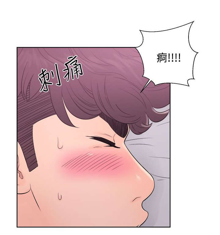 复审制度漫画,第15章：如愿以偿4图