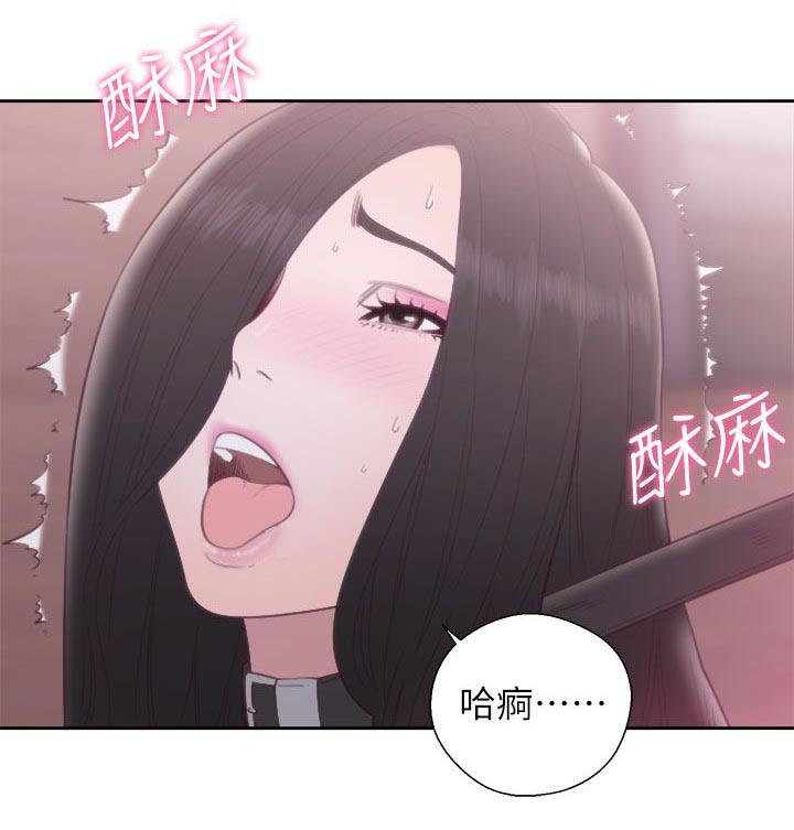 附身之旅漫画,第58章：消气5图