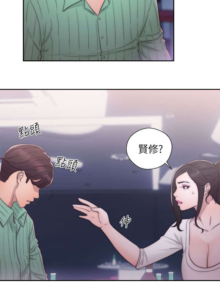 附身之旅漫画全集免费漫画,第35章：条件达成3图