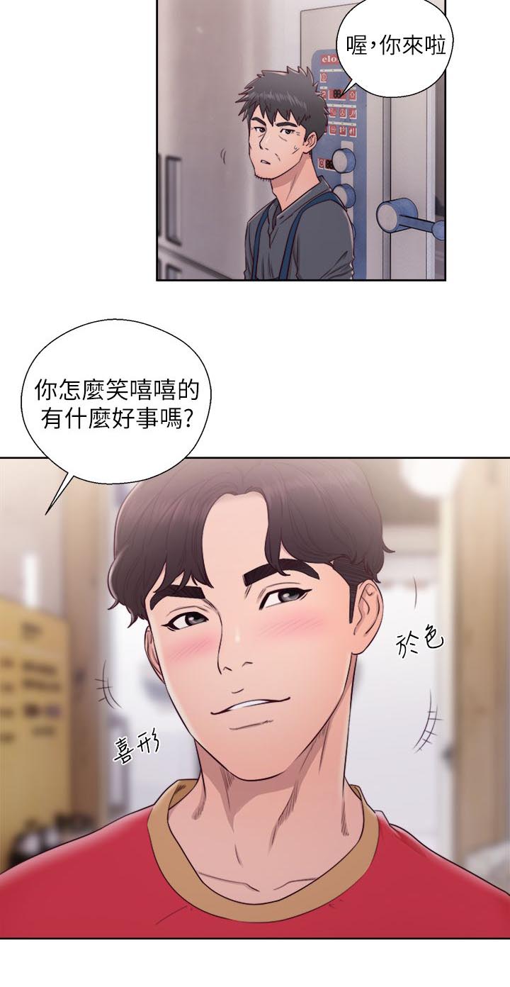 附身之旅漫画,第56章：主导权3图
