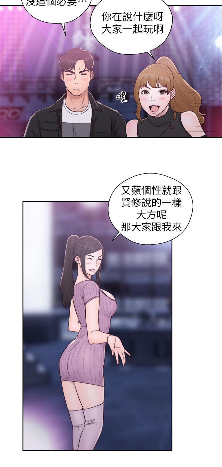 附身之旅漫画,第53章：夜店二楼1图