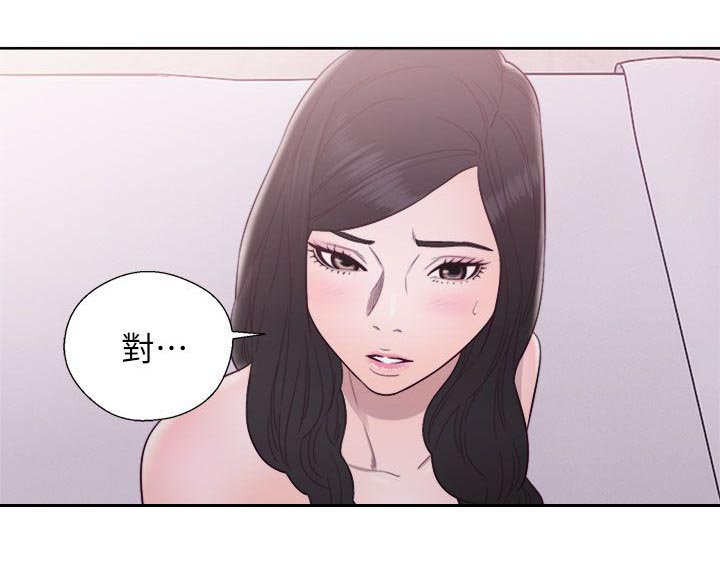 附身之旅漫画,第57章：做什么都行2图