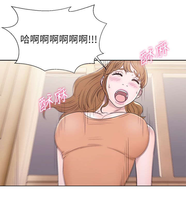 附身之旅漫画,第25章：为所欲为2图