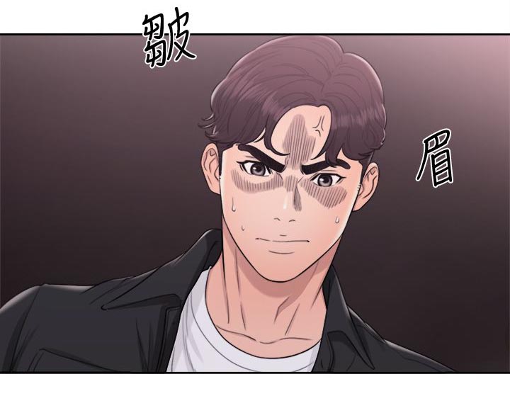 附身奥特曼漫画,第51章：秘密2图