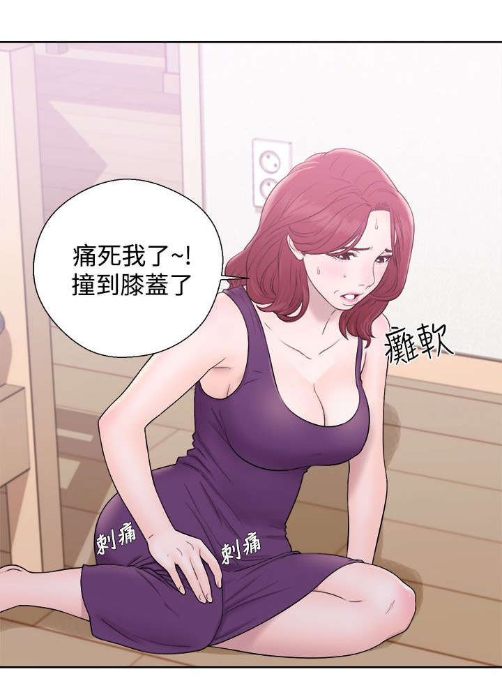 茯神质量标准漫画,第12章：抓包5图